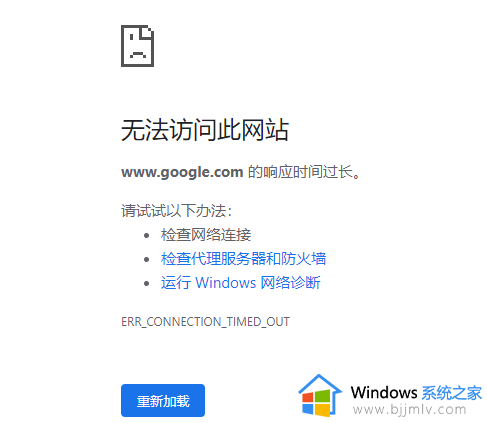 谷歌浏览器怎么更新不了_为什么谷歌浏览器不能更新