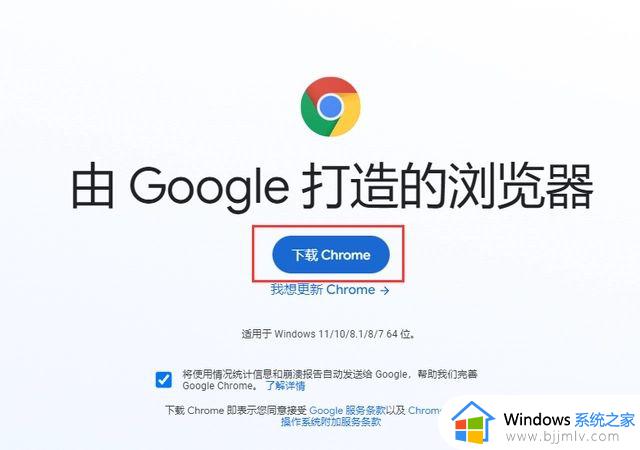 谷歌浏览器怎么更新不了_为什么谷歌浏览器不能更新