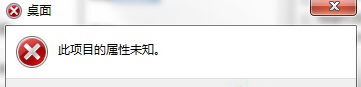 我的电脑属性打不开什么原因 我的电脑属性打不开了如何处理