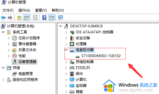 windows10移动硬盘在电脑上不显示怎么办 移动硬盘在windows10不显示如何处理