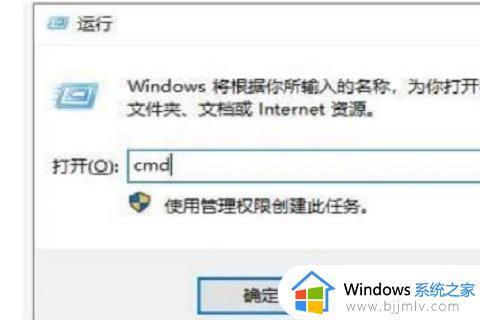 windows10以太网没有有效的ip配置怎么办_win10显示以太网没有有效的ip配置如何处理