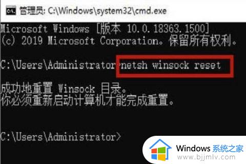 windows10以太网没有有效的ip配置怎么办_win10显示以太网没有有效的ip配置如何处理