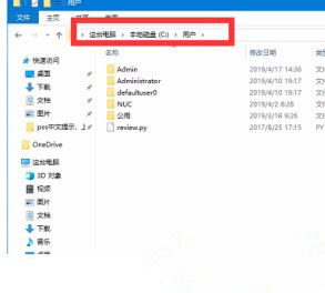 windows10用户文件夹能否重命名_win10用户文件夹如何改名