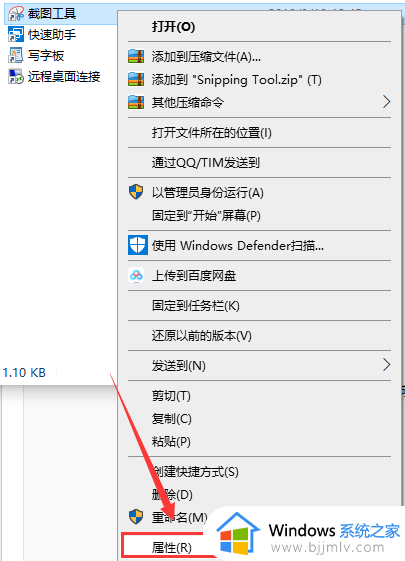 win10快捷截图键不管用了怎么办_win10的截图快捷键键不能用了如何修复