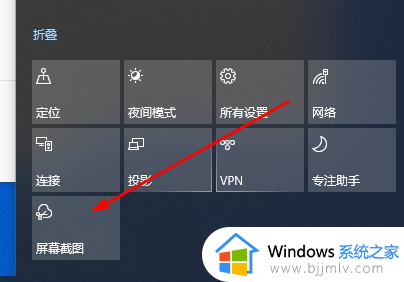 win10快捷截图键不管用了怎么办_win10的截图快捷键键不能用了如何修复