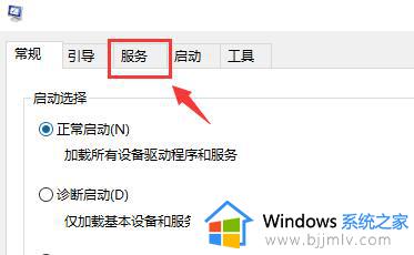win10开始菜单一直转圈怎么办_win10开始菜单转圈圈修复方法
