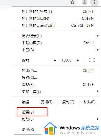 有网但是谷歌浏览器打不开网页怎么办 有网的情况下谷歌浏览器无法访问解决方法