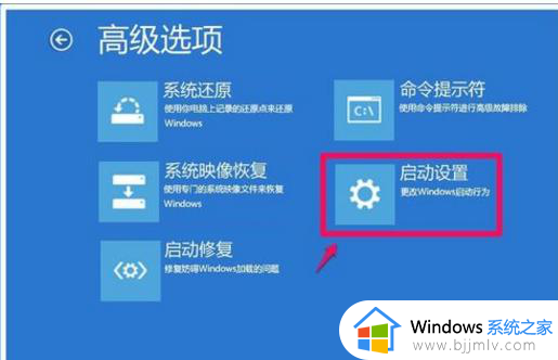 惠普电脑无法启动windows怎么办?惠普电脑无法启动系统如何 处理