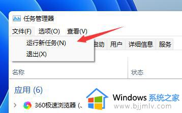 win11开机后桌面一直闪屏怎么办 win11开机后一直闪屏修复方法