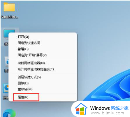 怎么把win11家庭版变成专业版_win11家庭不升级到专业版的步骤