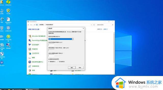 番茄花园win10 32位免费专业版v2024.03下载