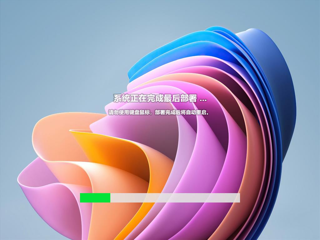 戴尔笔记本ghost win11 64位优良纯净版下载v2023.04