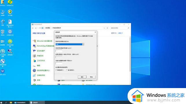 番茄花园win10 32位免费专业版v2024.03下载