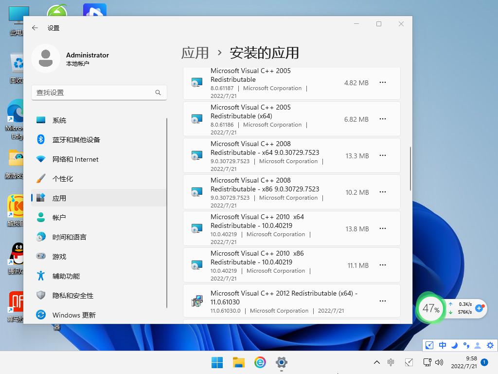 华硕笔记本ghost win11 64位简体专业版下载v2023.12