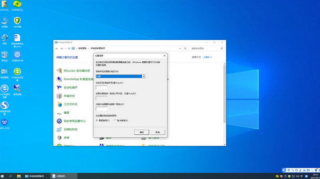 技术员联盟win10 32位安全免激活版v2023.04