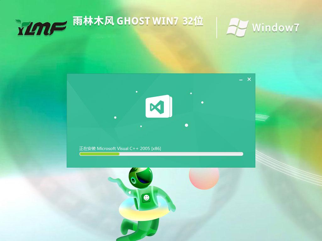 雨林木风ghost win7 32位精简装机版下载v2024.04