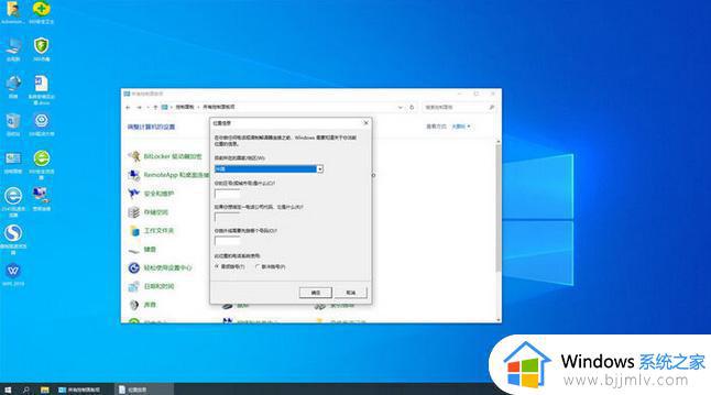 深度技术win10 32位官方旗舰版v2024.03下载
