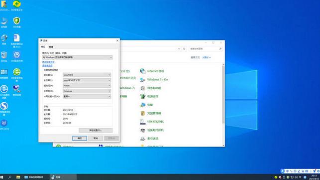 深度技术win10 32位官方旗舰版v2024.03