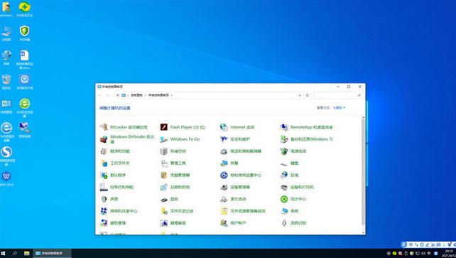 雨林木风win10 64位安全极速版v2024.07