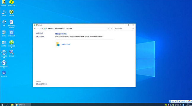 深度技术win10 64位精简优化版v2024.05