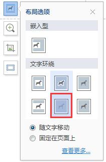 wps文字中添加的背景不能打印 如何在wps文字中添加背景并进行打印