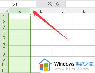 wps拉宽表格 wps拉宽表格教程