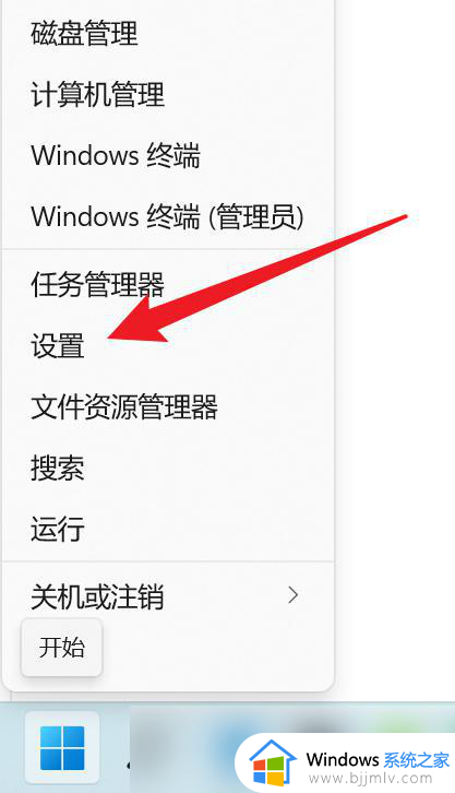 windows11就近共享怎么用 win11系统就近共享的使用方法