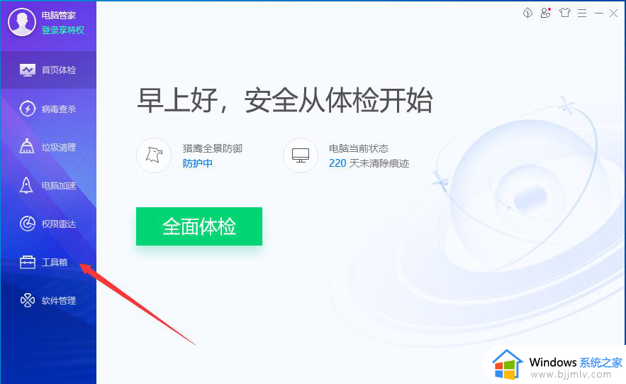 dll文件丢失怎么恢复 电脑dll文件丢失找不到的解决教程