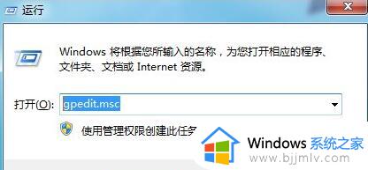 win7系统还原灰色点不了怎么解决_win7电脑还原按钮点击不了如何处理