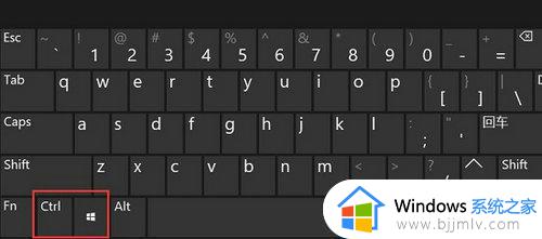 windows11桌面切换如何操作 windows11怎么桌面切换
