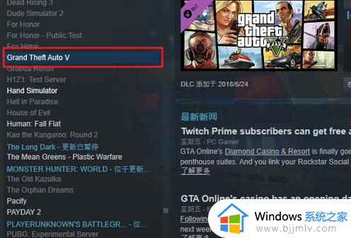 gta5游戏里怎么调中文 gta5的简体中文设置方法