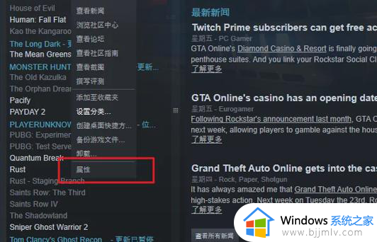 gta5游戏里怎么调中文_gta5的简体中文设置方法