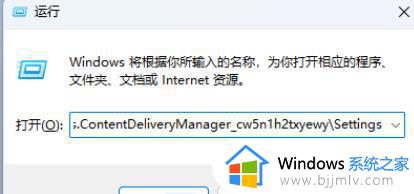 windows11聚焦锁屏壁纸不能自动更换怎么回事_win11 windows聚焦锁屏壁纸不切换如何解决