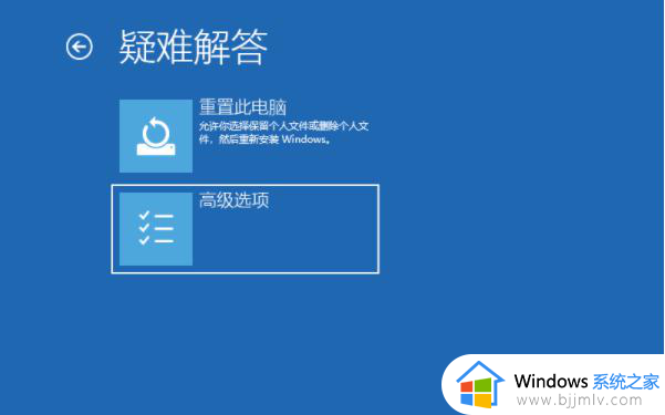win10进入系统很慢一直在转圈圈怎么办_win10进入系统一直在转圈圈修复方法
