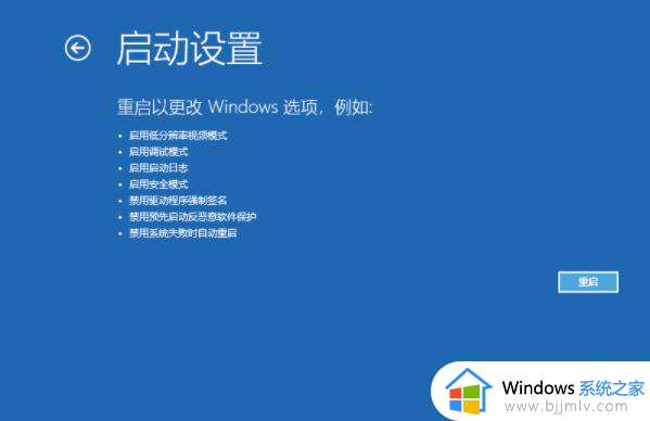 win10进入系统很慢一直在转圈圈怎么办_win10进入系统一直在转圈圈修复方法