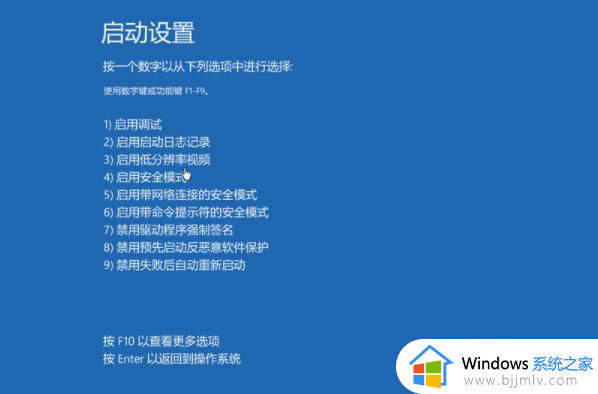 win10进入系统很慢一直在转圈圈怎么办_win10进入系统一直在转圈圈修复方法