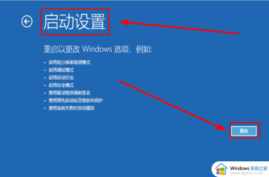 win10进入安全系统如何修复电脑_win10进入安全模式怎么修复电脑