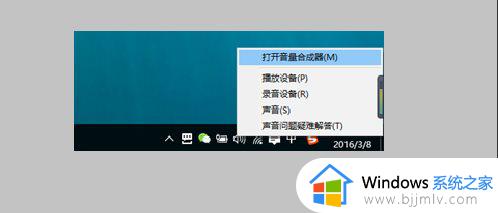 win10无线投屏到电视方法_win10投屏到电视怎么操作
