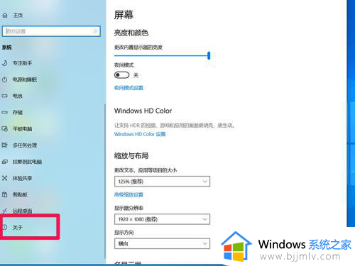 win10系统配置怎么查看_win10电脑如何查看配置