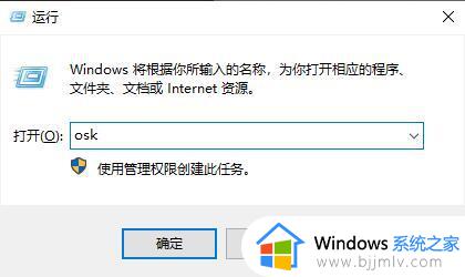 win10小键盘怎么打开_win10开启小键盘如何操作