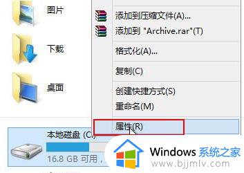 c盘过满如何清理 电脑如何清理c盘