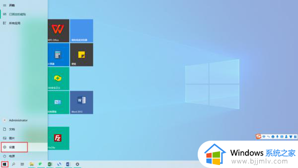 win10桌面图标不见了怎么办 win10电脑桌面图标消失如何解决