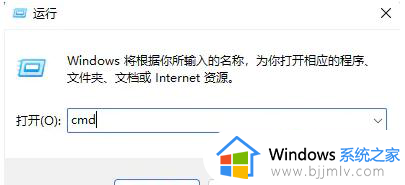 windowcmd进入d盘如何操作_windows电脑cmd如何进入d盘