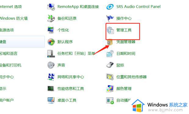 电脑桌面背景老是自动变黑怎么回事_电脑桌面背景自己变黑屏处理方法