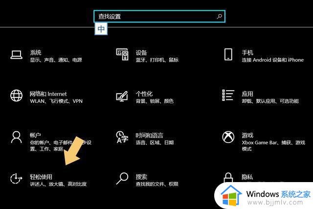 电脑桌面背景老是自动变黑怎么回事_电脑桌面背景自己变黑屏处理方法
