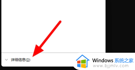 win11不联网激活怎么操作_2024win11跳过联网激活教程