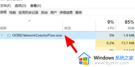 win11不联网激活怎么操作_2024win11跳过联网激活教程