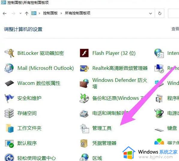 如何设置自动关机win10电脑_win10怎样设置自动关机时间