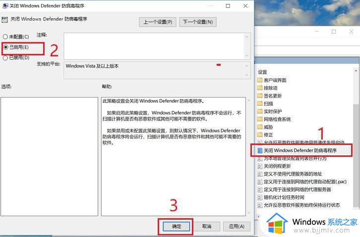 如何关闭win10杀毒功能_怎样关掉win10自带杀毒