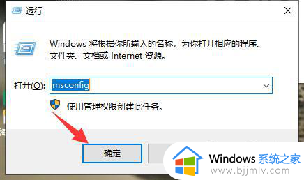 联想怎么进入安全模式 联想笔记本进入安全模式如何操作